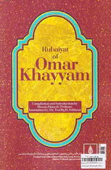 رباعیات عمرخیام